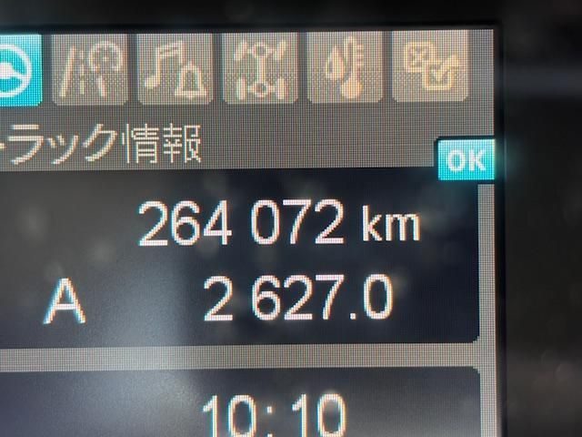 MITSUBISHI FUSOU SUPER GREAT 2023