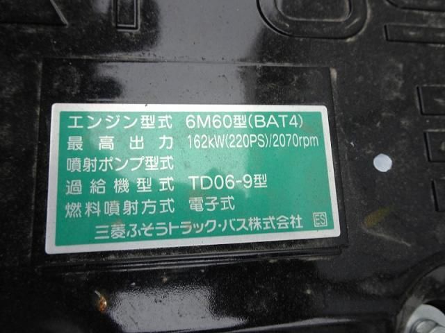 MITSUBISHI FUSOU FIGHTER 2024