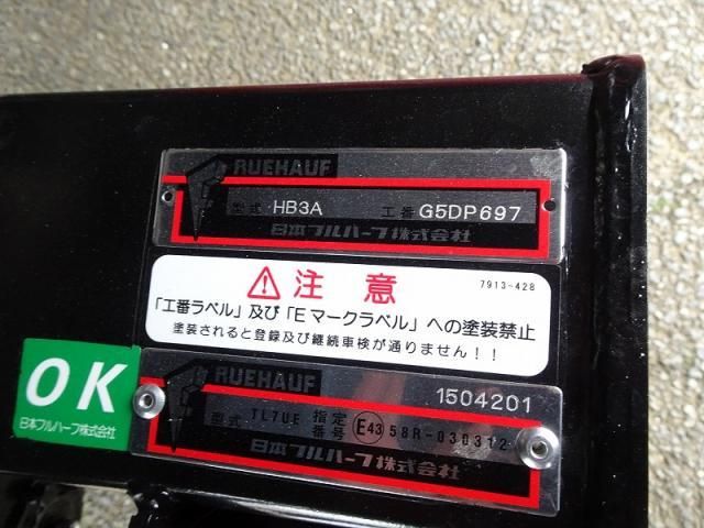 MITSUBISHI FUSOU FIGHTER 2024