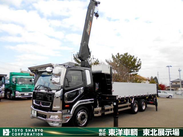 MITSUBISHI FUSOU FIGHTER 2020