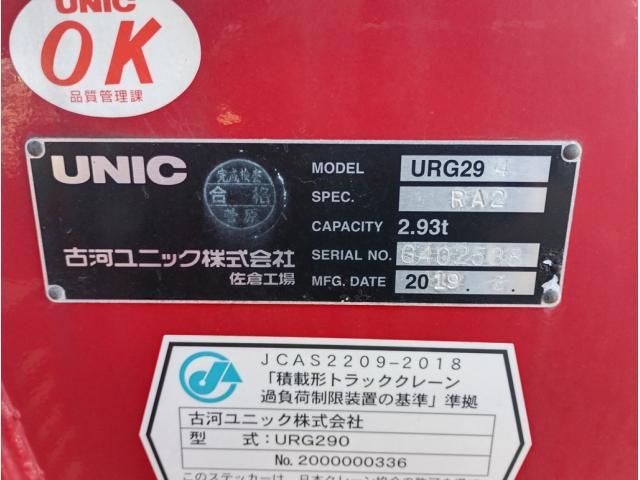 MITSUBISHI CANTER 2019