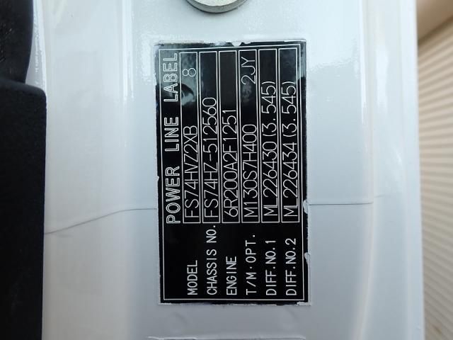 MITSUBISHI FUSOU SUPER GREAT 2020