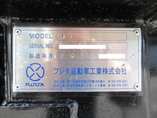 MITSUBISHI FUSOU SUPER GREAT 2025