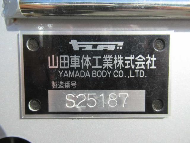 MITSUBISHI FUSOU SUPER GREAT 2025