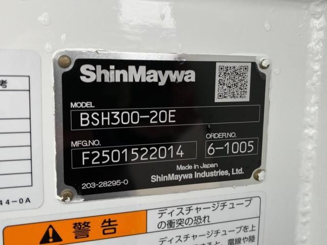 MITSUBISHI FUSOU SUPER GREAT 2025