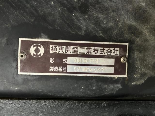 MITSUBISHI FUSOU SUPER GREAT 2018