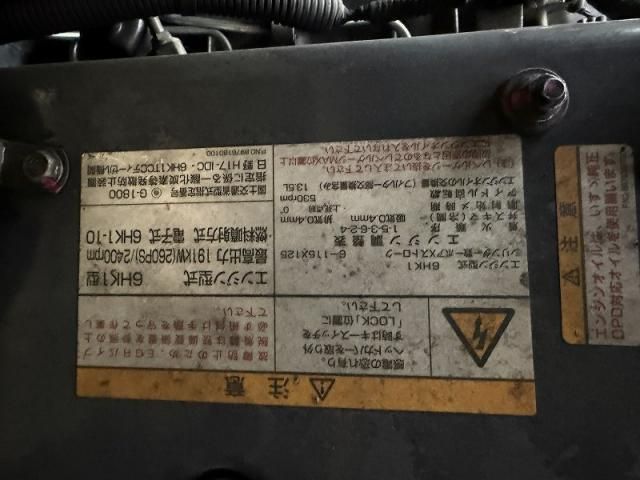 HINO Blue Ribbon 2008