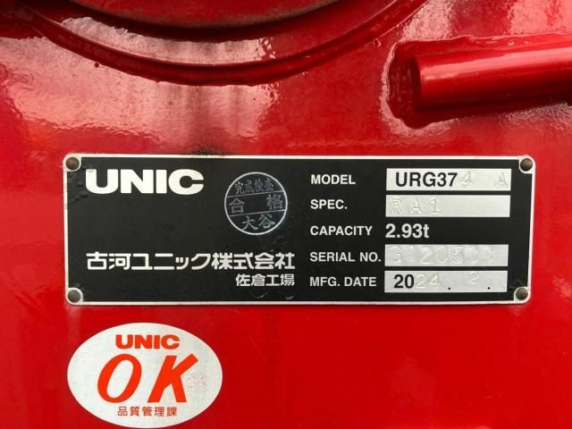 MITSUBISHI FUSOU FIGHTER 2024