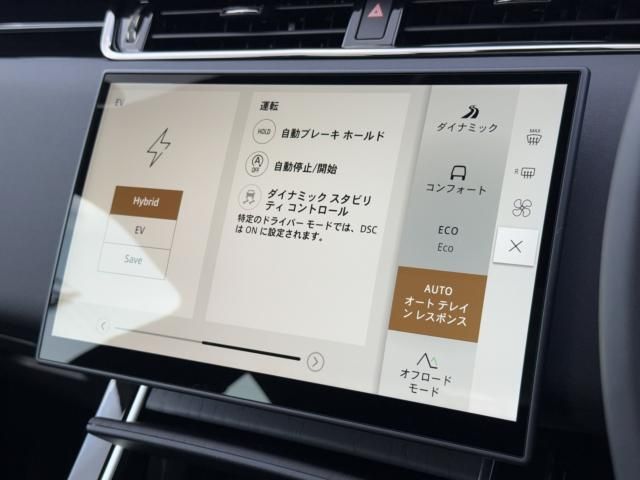 ROVER ROVER RANGE ROVER EVOGUE 2024