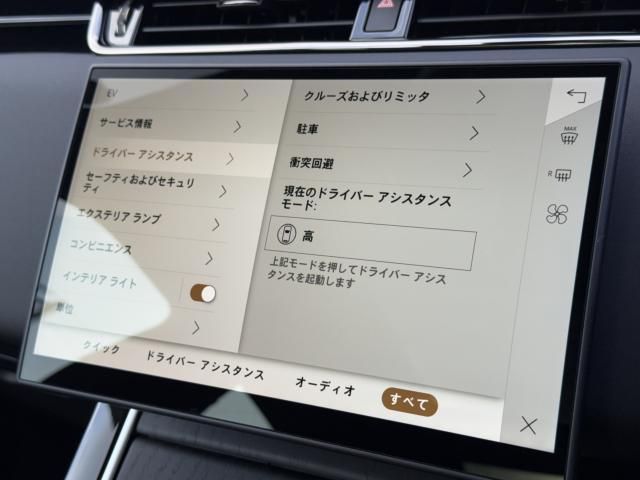 ROVER ROVER RANGE ROVER EVOGUE 2024