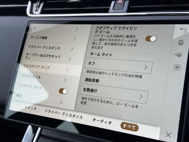 ROVER ROVER RANGE ROVER EVOGUE 2024