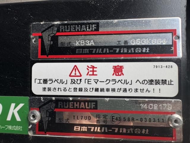 MITSUBISHI CANTER 2025