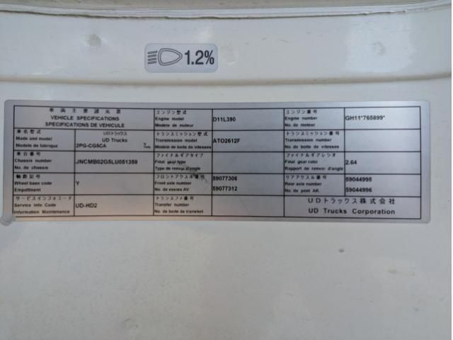 NISSAN DIESEL Quon 2020