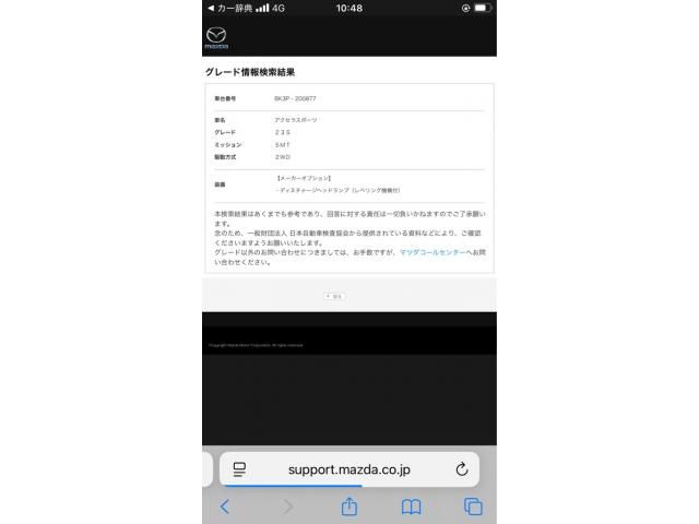 MAZDA AXELA SPORTS 2005