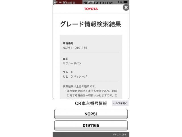 TOYOTA SUCCEED van 2WD 2008