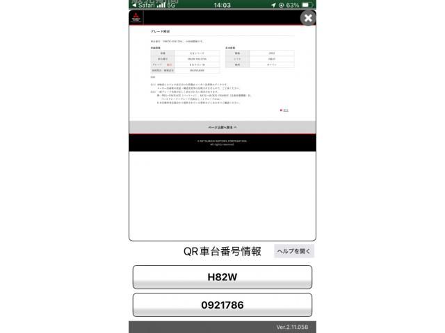 MITSUBISHI eK WAGON 2009