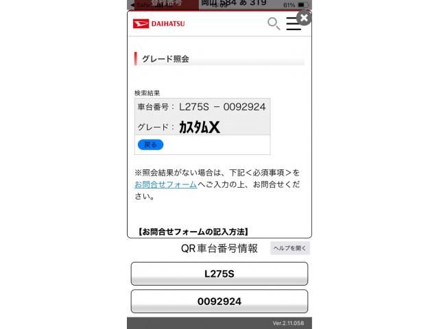 DAIHATSU MIRA CUSTOM 2009