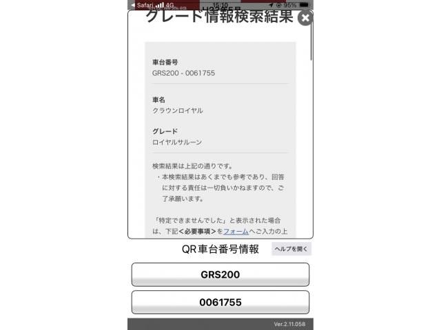 TOYOTA CROWN sedan 2011