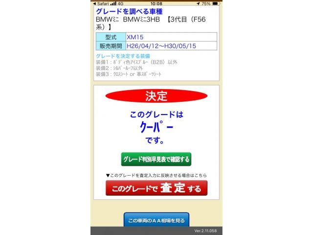 BMW BMW MINI COOPER 2015