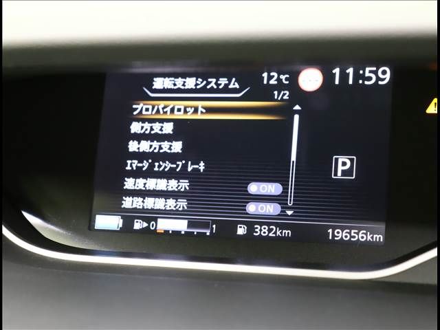 NISSAN SERENA  WG 2020