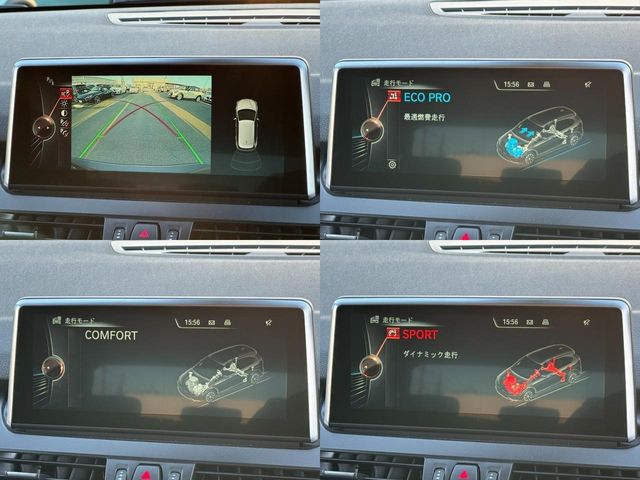 BMW BMW 2series Active Tourer 2014