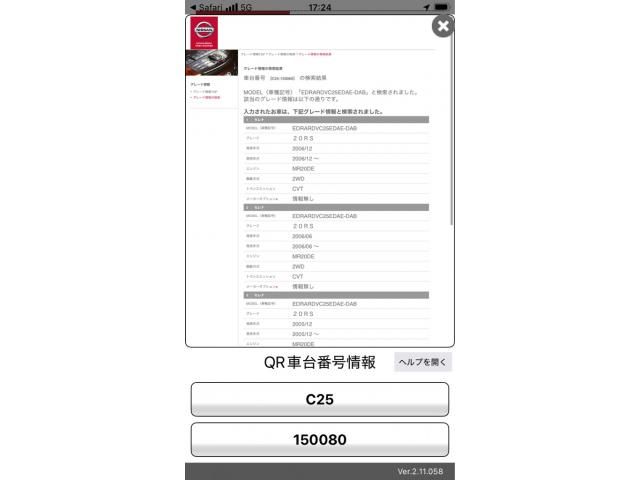 NISSAN SERENA  WG 2006