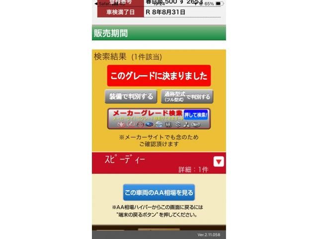 HONDA STEPWAGON 1999