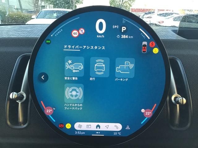 BMW MINI COUNTRYMAN 2025