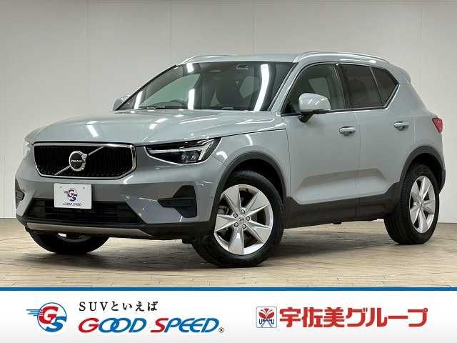 VOLVO VOLVO XC40 2023