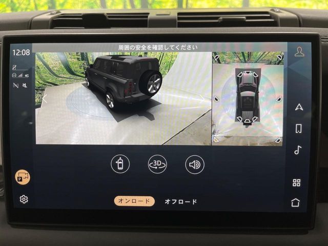 ROVER ROVER DEFENDER 2025