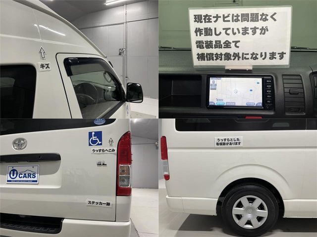 TOYOTA HIACE COMMUTER 2017