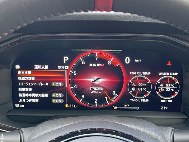 NISSAN FAIRLADY Z 2024