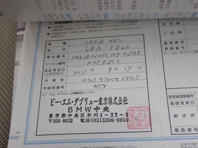 BMW BMW 3series sedan 2013