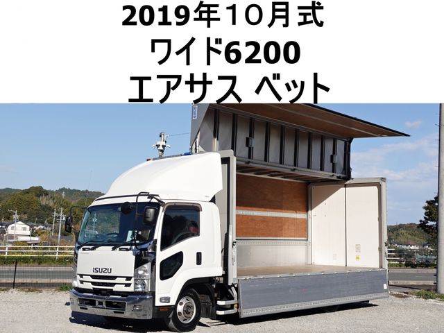 ISUZU FORWARD 2019