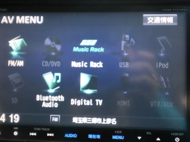 HONDA VEZEL HYBRID 2015