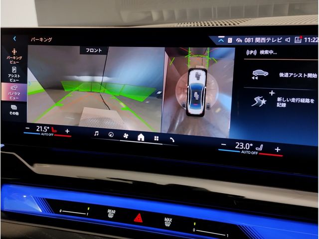 BMW BMW 5series sedan 2023