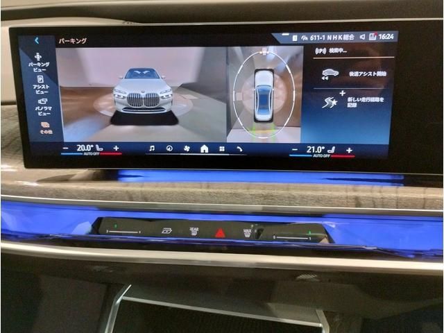 BMW BMW 7series 2023