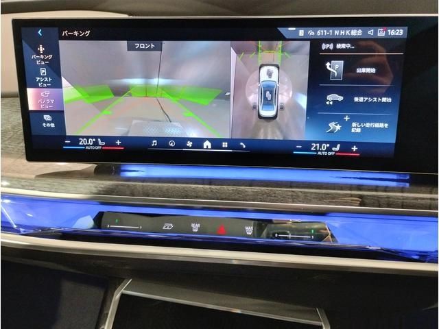 BMW BMW 7series 2023