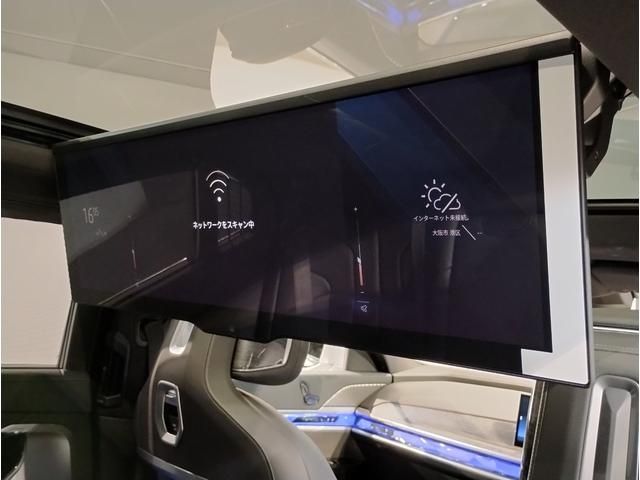 BMW BMW 7series 2023