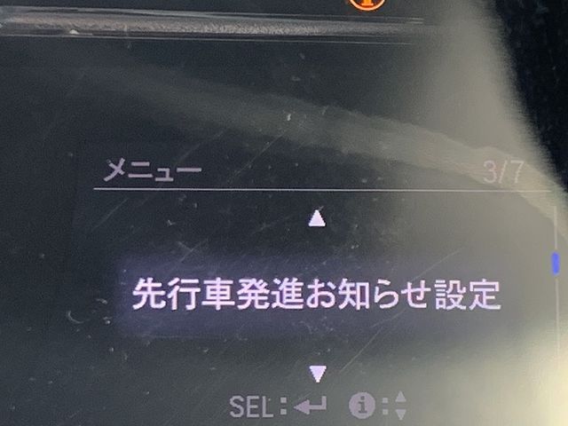 HONDA SHUTTLE HYBRID 2018