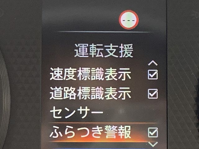 MITSUBISHI eK SPACE 2023