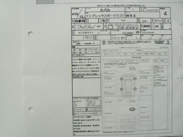 SUBARU IMPREZA WRX wagon 2004