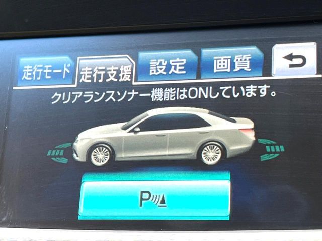 TOYOTA CROWN sedan hybrid 2013