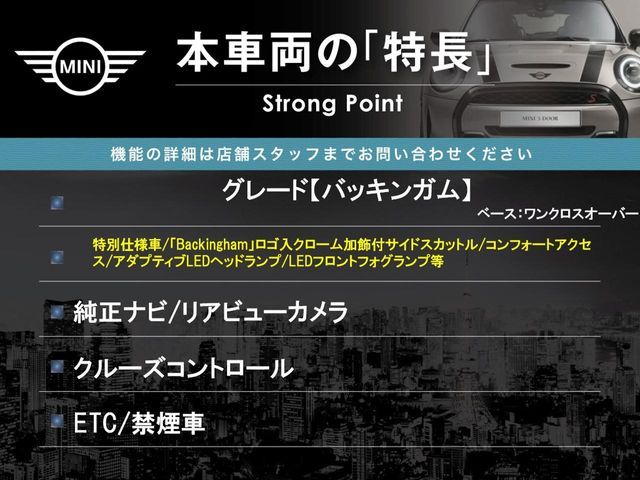 BMW BMW MINI ONE CROSSOVER 2018