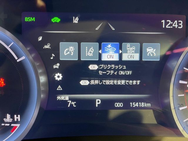 TOYOTA CROWN sedan hybrid 2021