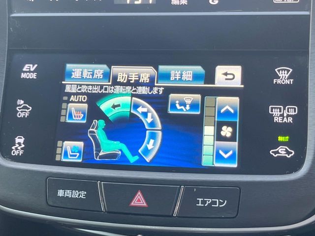 TOYOTA CROWN sedan hybrid 2015