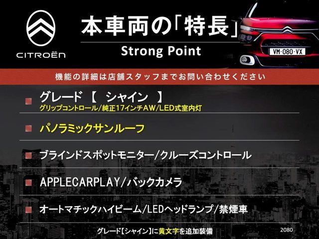 CITROEN CITROEN C3 AIRCROSS SUV 2021