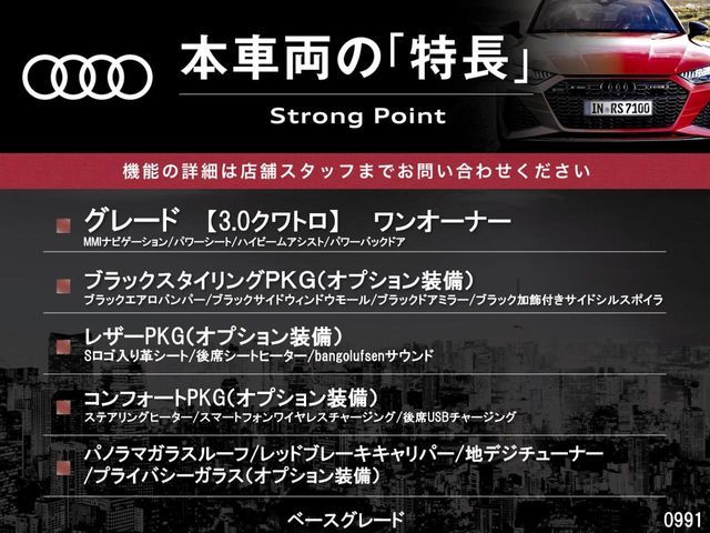 AUDI AUDI SQ5 SPORTBACK 2023