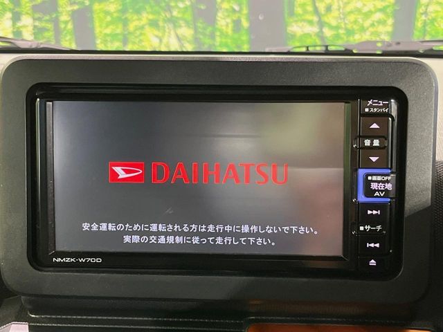 DAIHATSU TAFT 2020