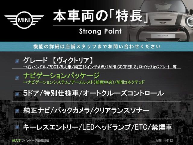 BMW MINI ONE 5DOOR 2019